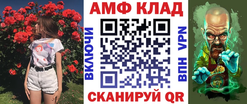Amphetamine 98%  Малмыж 