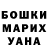 КЕТАМИН VHQ Nurzhan Kanayev