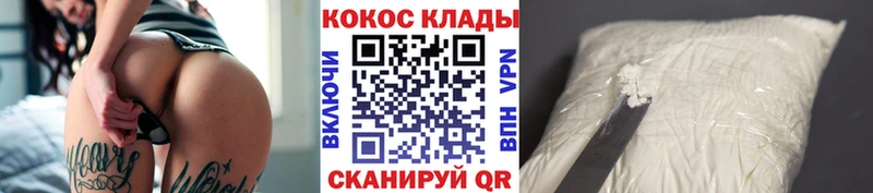 COCAIN Боливия  Малмыж 