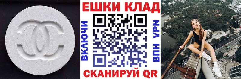 Ecstasy 99%  Малмыж 