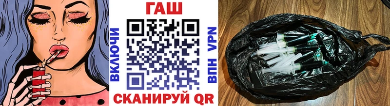 ГАШИШ hashish даркнет сайт Малмыж