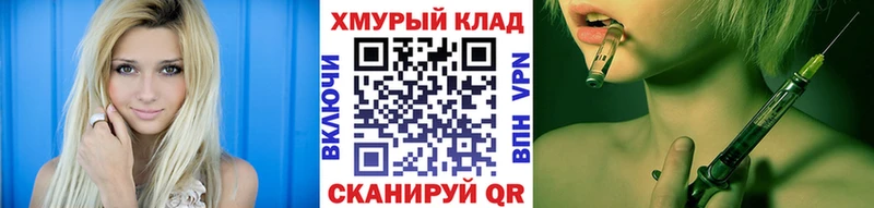 Героин герыч  мориарти телеграм  Малмыж 