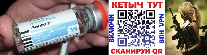 купить   Малмыж  Кетамин ketamine 