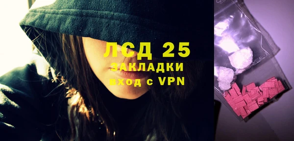каннабис Богородск