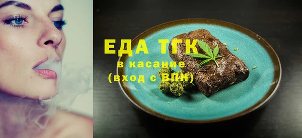 молекула духа Зеленокумск