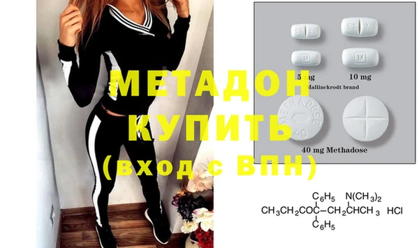 МДМА Белокуриха