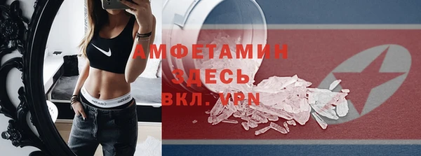 тгк Беломорск