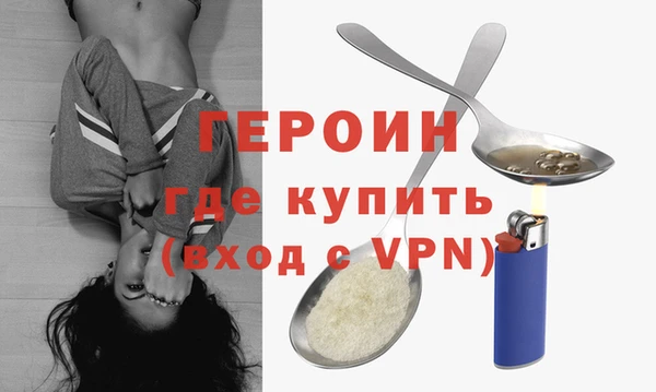 spice Богородицк