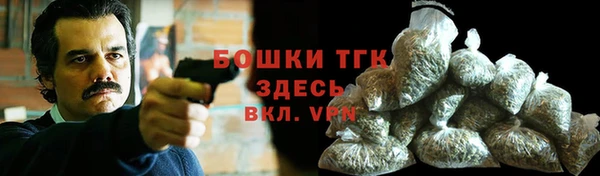 МДМА Белокуриха