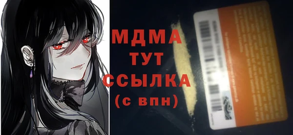 МДМА Белокуриха