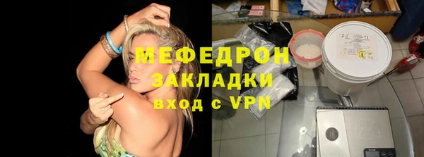 тгк Беломорск