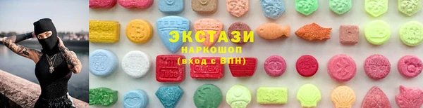 тгк Беломорск