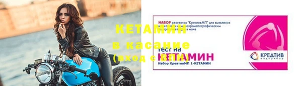 каннабис Богородск