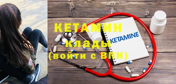 каннабис Богородск