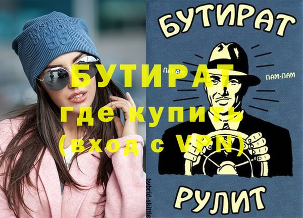 марихуана Белоозёрский