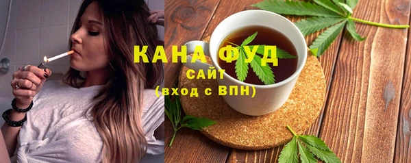 тгк Беломорск