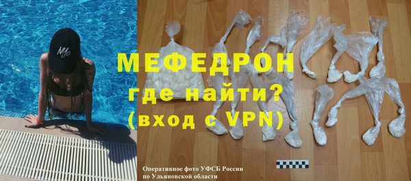 МДМА Белокуриха