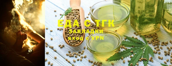 каннабис Богородск