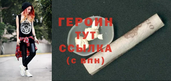 каннабис Богородск