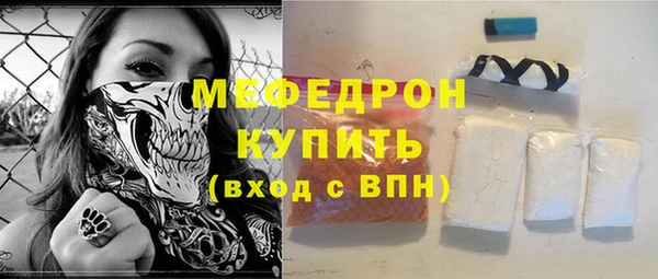 каннабис Богородск