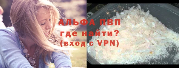 тгк Беломорск