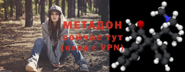 кокаин VHQ Зеленодольск