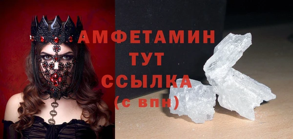 марихуана Белоозёрский