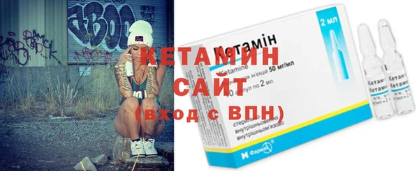 каннабис Богородск