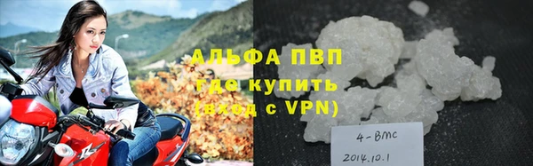 марихуана Белоозёрский
