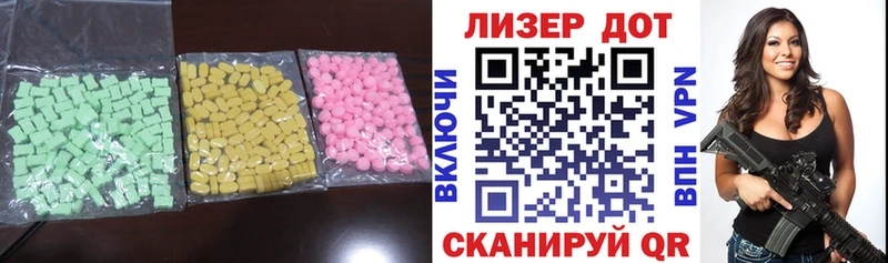 Лсд 25 экстази ecstasy Малмыж