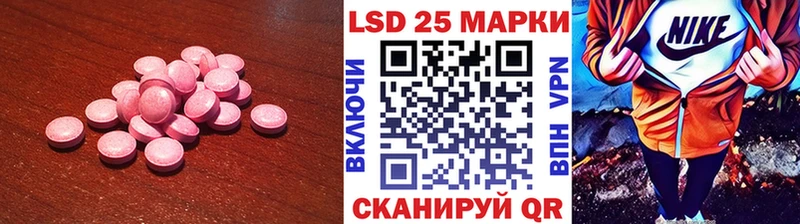 наркошоп  Малмыж  МЕГА tor  Лсд 25 экстази ecstasy 