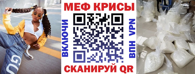 Мефедрон мяу мяу  купить  цена  Малмыж 