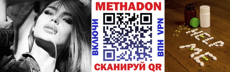 darknet состав  где купить наркоту  Малмыж  МЕТАДОН methadone 