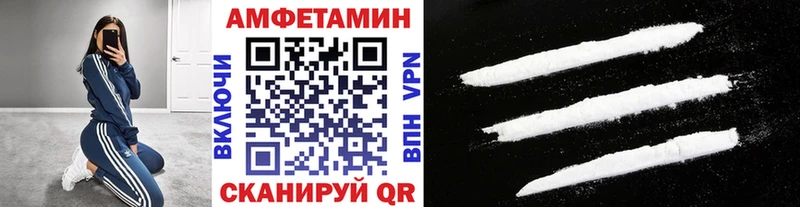 Первитин винт  blacksprut ссылка  Малмыж 