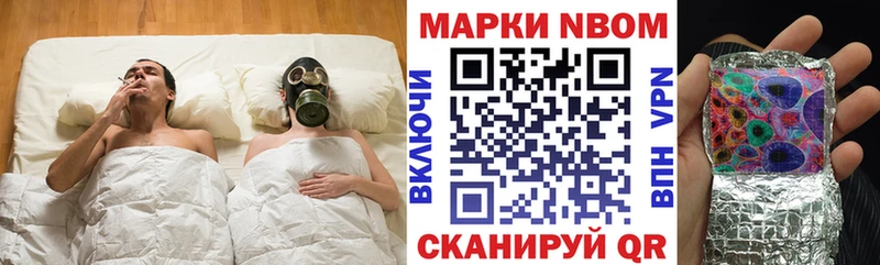 OMG вход  Малмыж  Марки N-bome 1500мкг 
