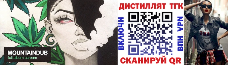 blacksprut как войти  Малмыж  ТГК THC oil 